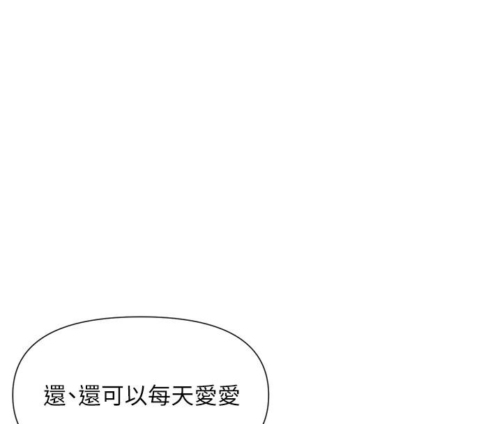 第63话-我们同居吧
