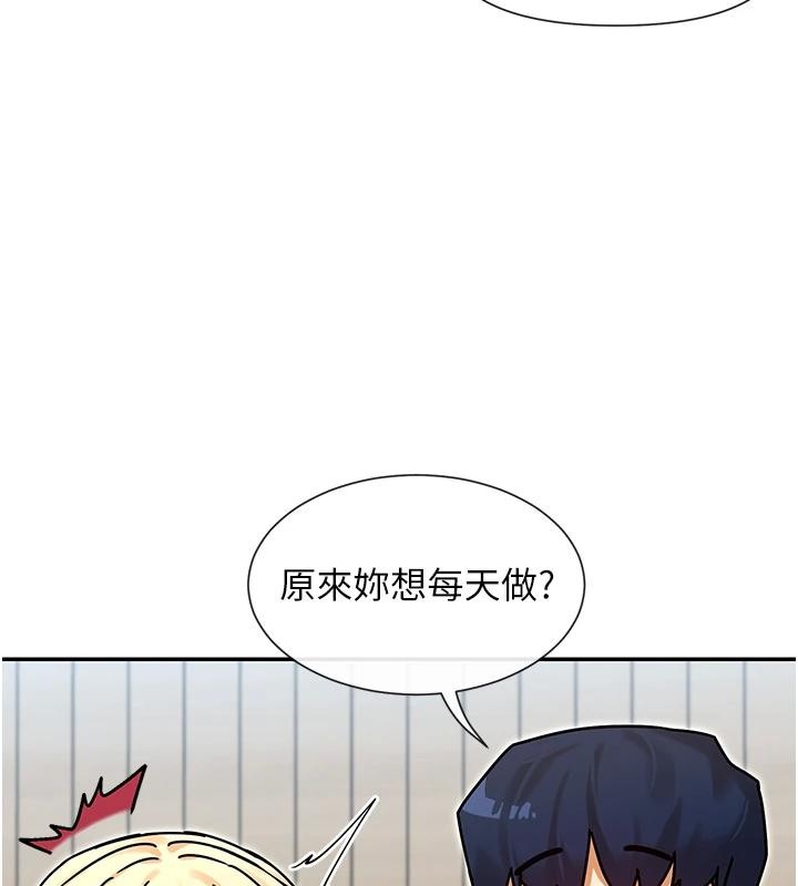 第63话-我们同居吧