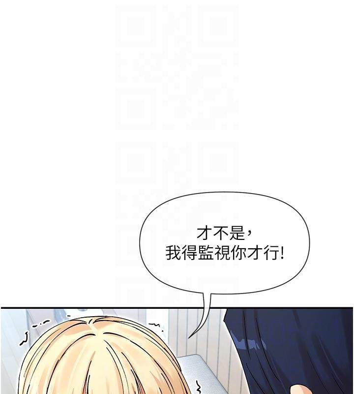 第63话-我们同居吧