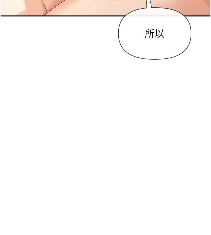 第63话-我们同居吧