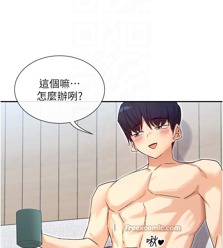 第63话-我们同居吧