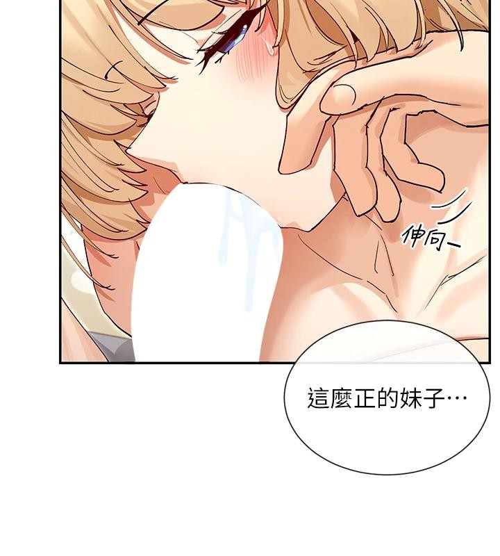 第63话-我们同居吧