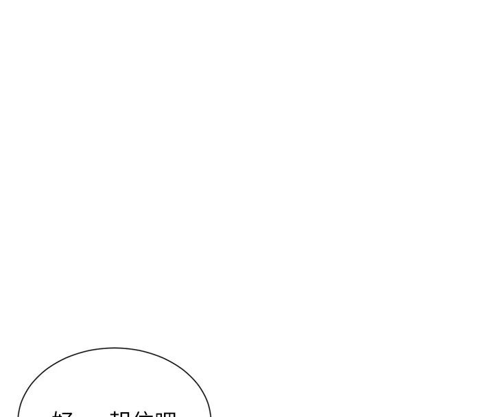 第63话-我们同居吧