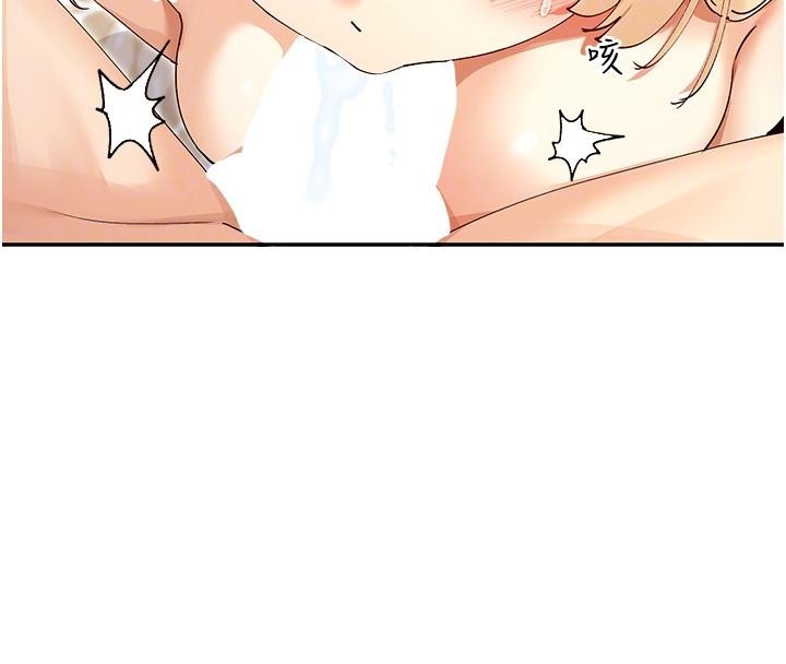 第63话-我们同居吧