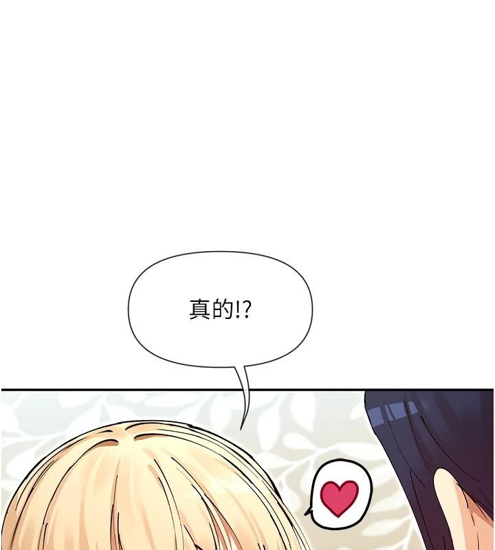 第63话-我们同居吧