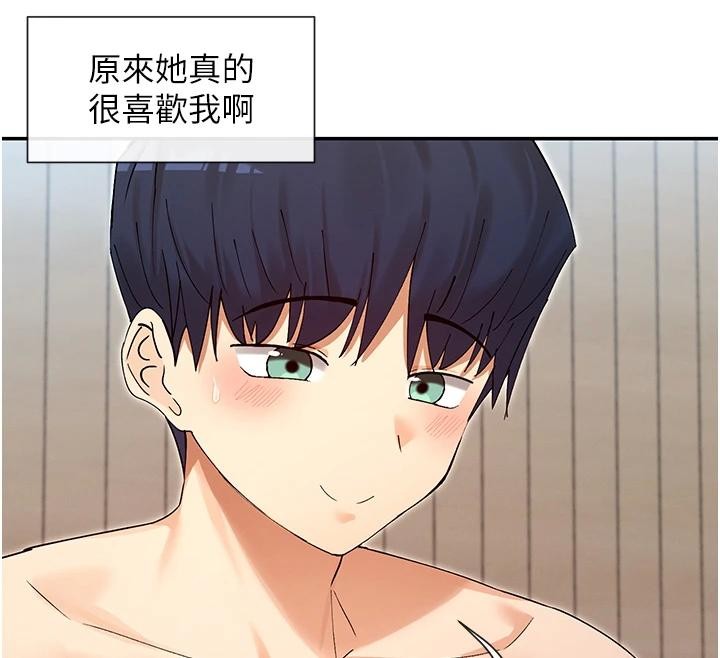第63话-我们同居吧