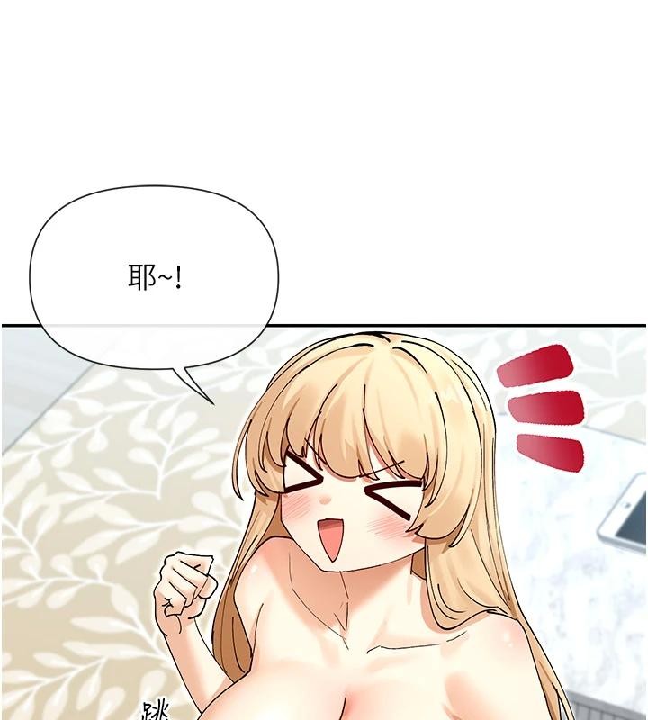 第63话-我们同居吧
