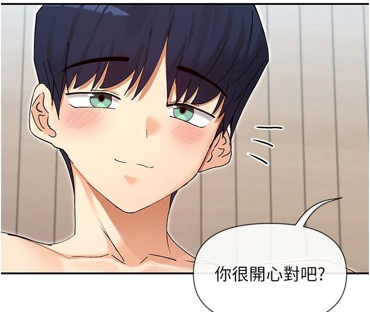 第63话-我们同居吧