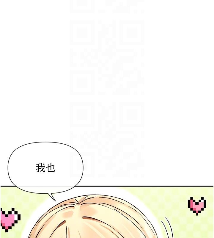 第63话-我们同居吧
