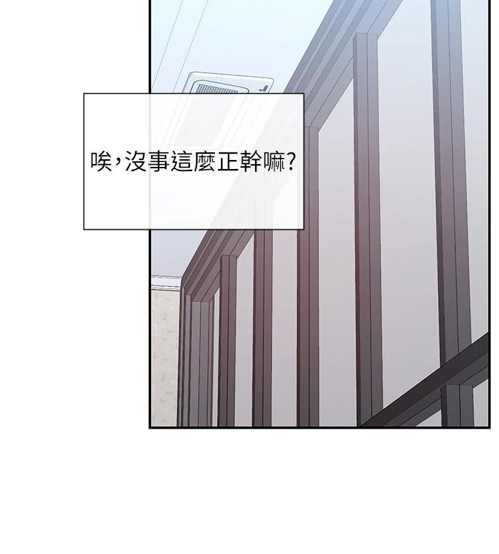 第63话-我们同居吧