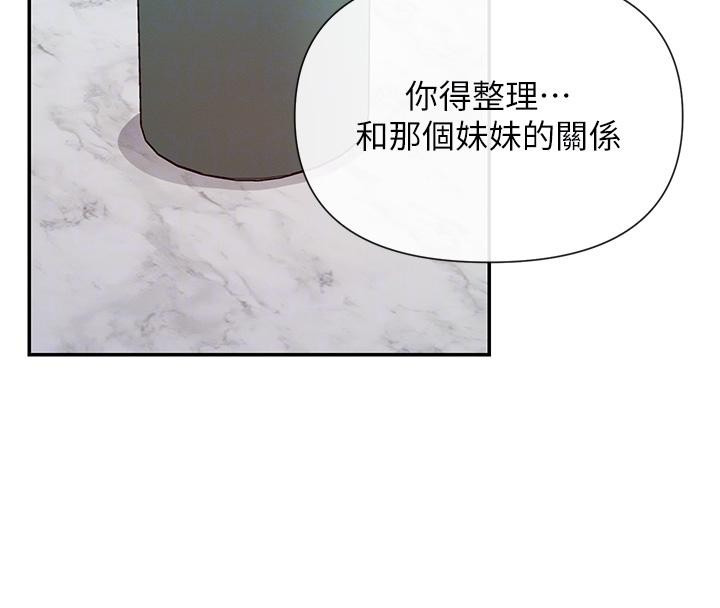 第63话-我们同居吧