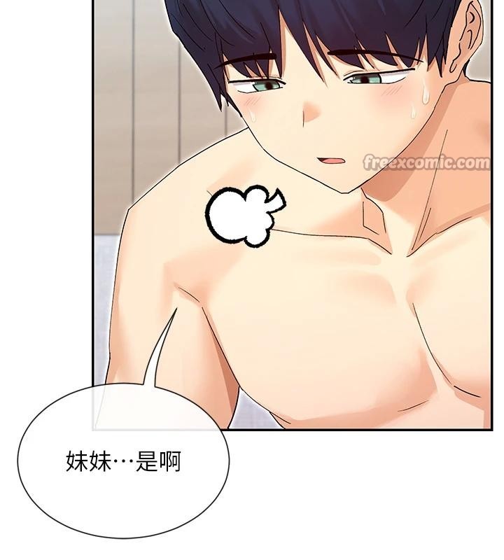 第63话-我们同居吧