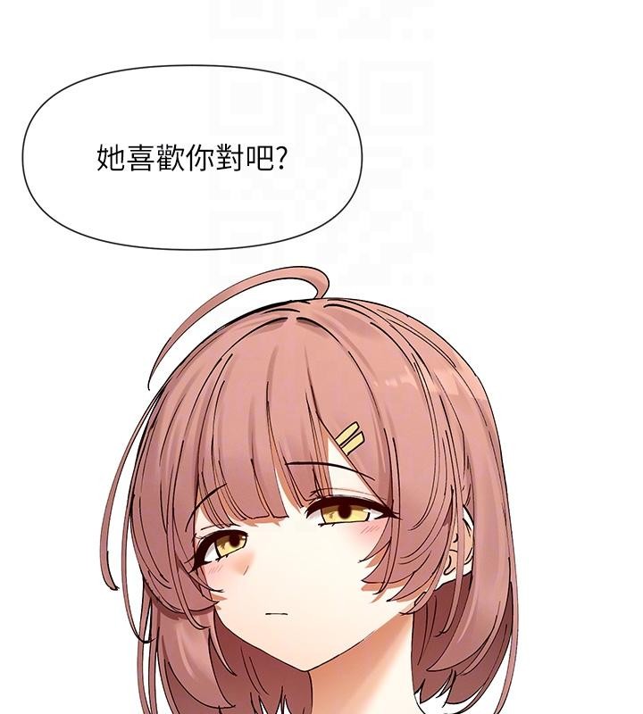 第63话-我们同居吧
