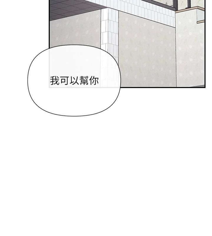 第63话-我们同居吧