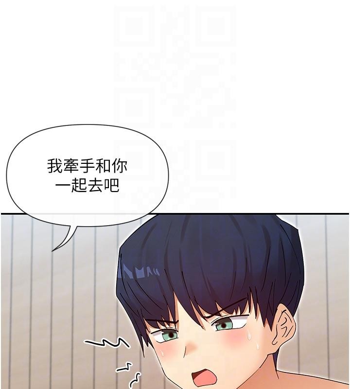 第63话-我们同居吧