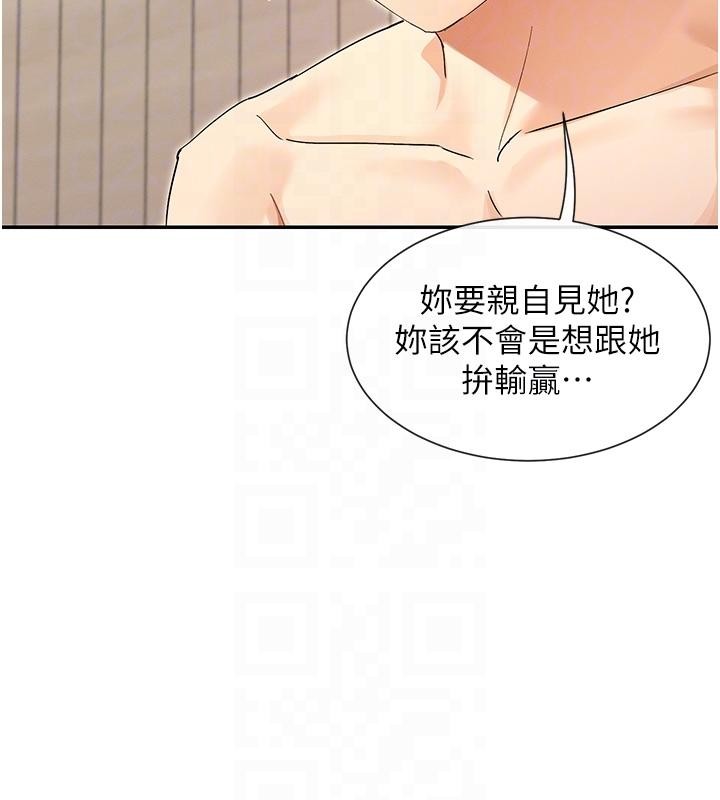 第63话-我们同居吧