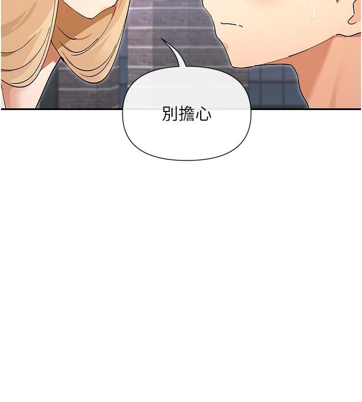 第63话-我们同居吧