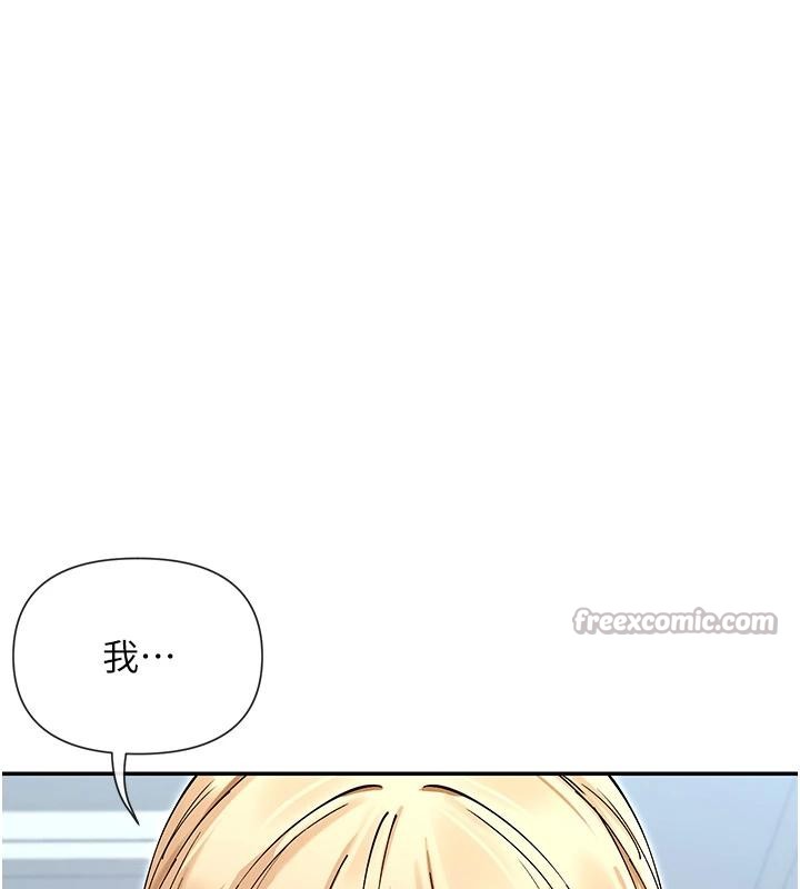 第63话-我们同居吧