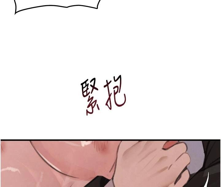 第60话-在部下面前遭人戏弄