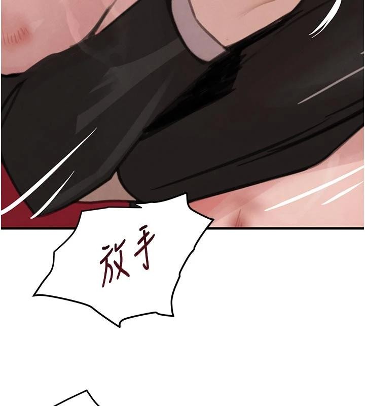 第60话-在部下面前遭人戏弄