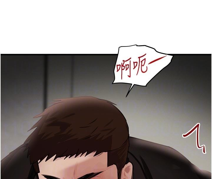 第60话-在部下面前遭人戏弄