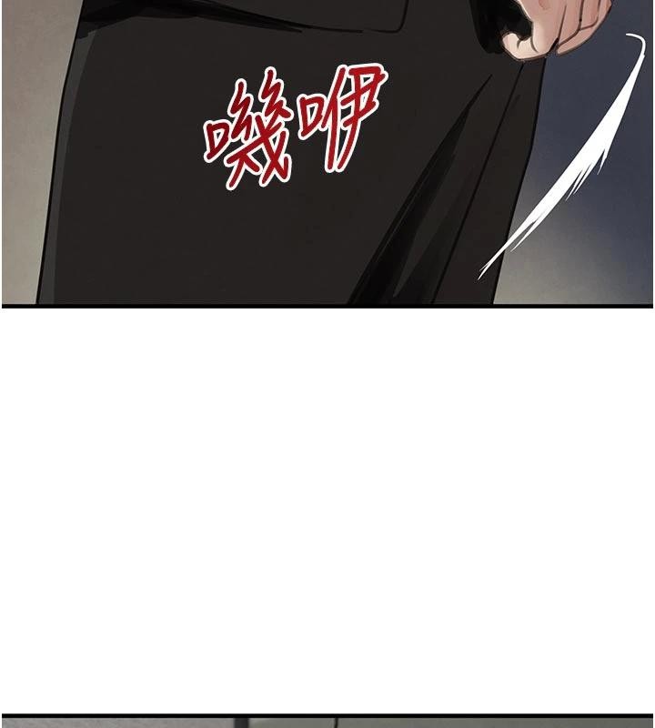 第60话-在部下面前遭人戏弄