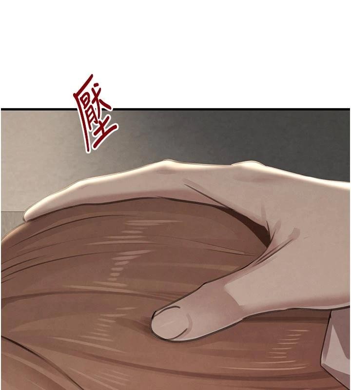 第60话-在部下面前遭人戏弄