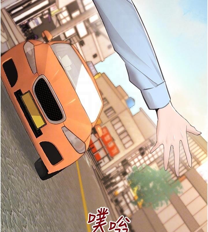 第60话-在部下面前遭人戏弄