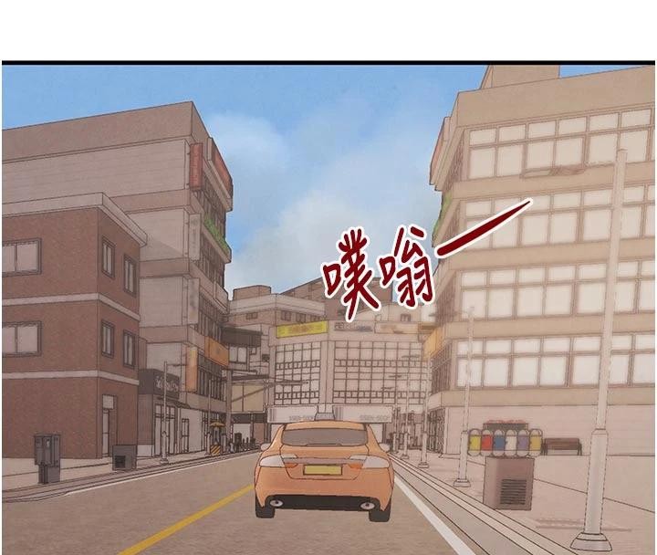 第60话-在部下面前遭人戏弄
