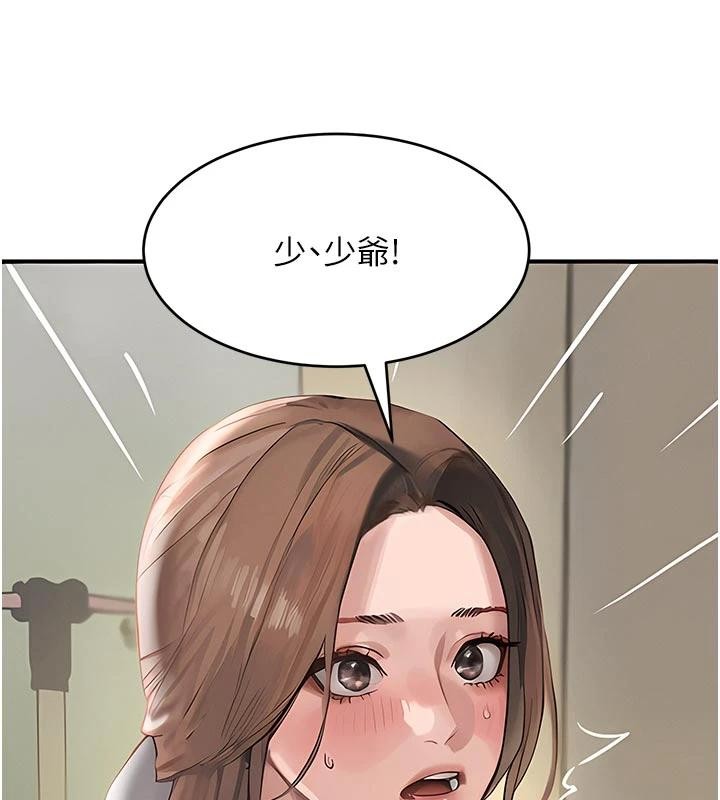 第60话-在部下面前遭人戏弄