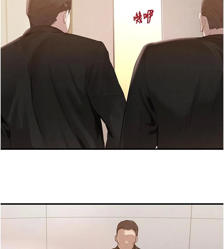 第60话-在部下面前遭人戏弄