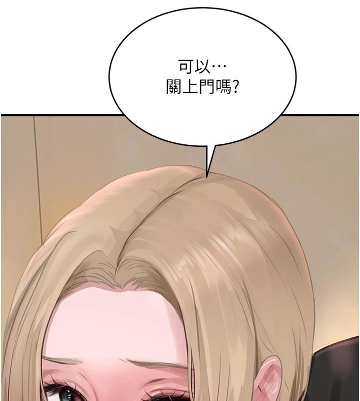 第60话-在部下面前遭人戏弄