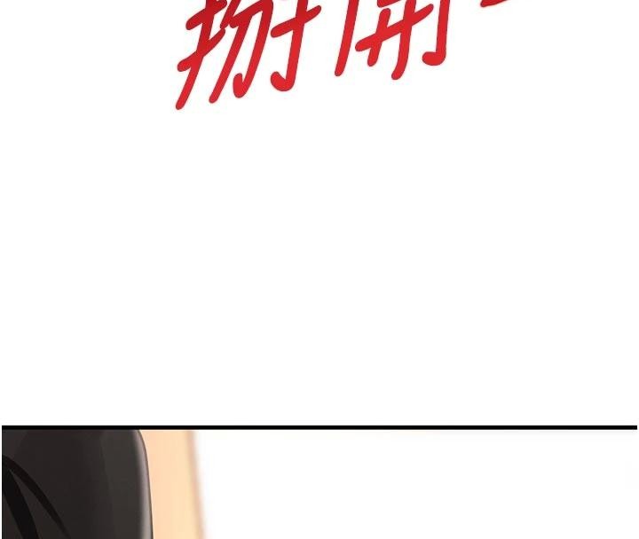 第60话-在部下面前遭人戏弄