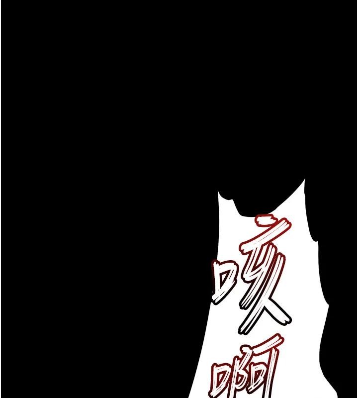 末日鵰堡 第56话-乐园领导人退位大典 第1页