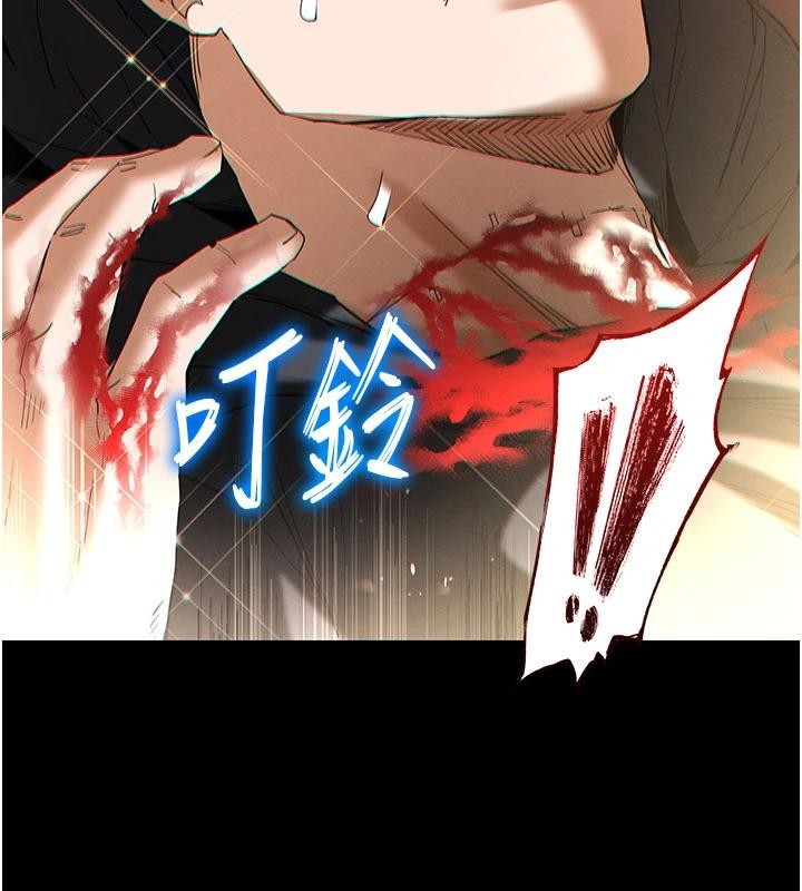 第56话-乐园领导人退位大典