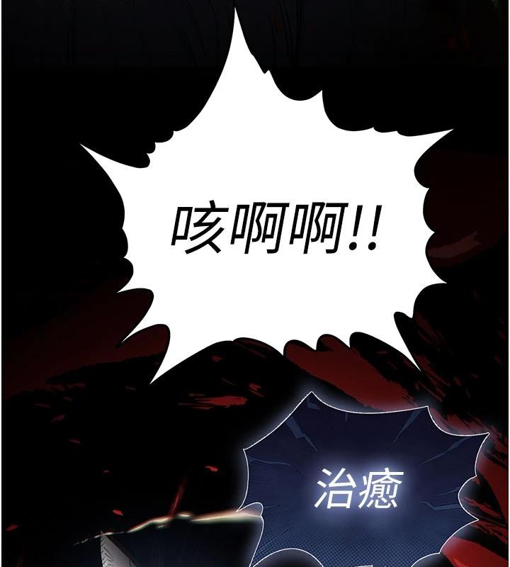 第56话-乐园领导人退位大典