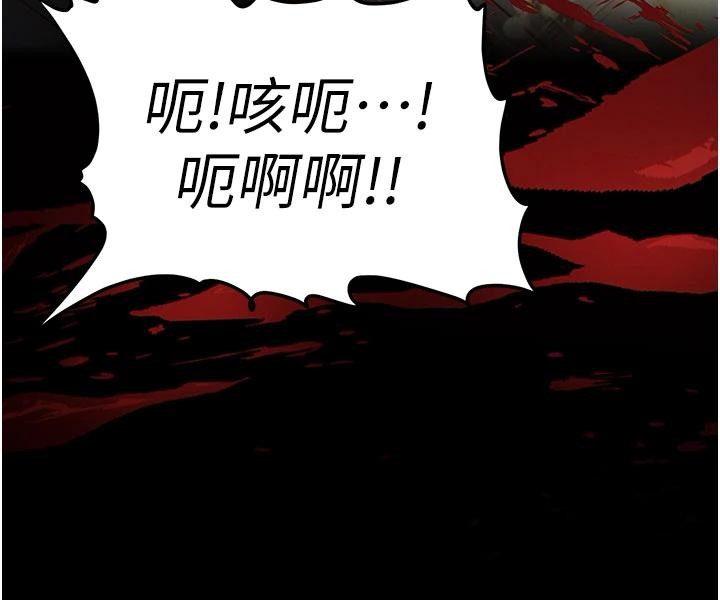 第56话-乐园领导人退位大典