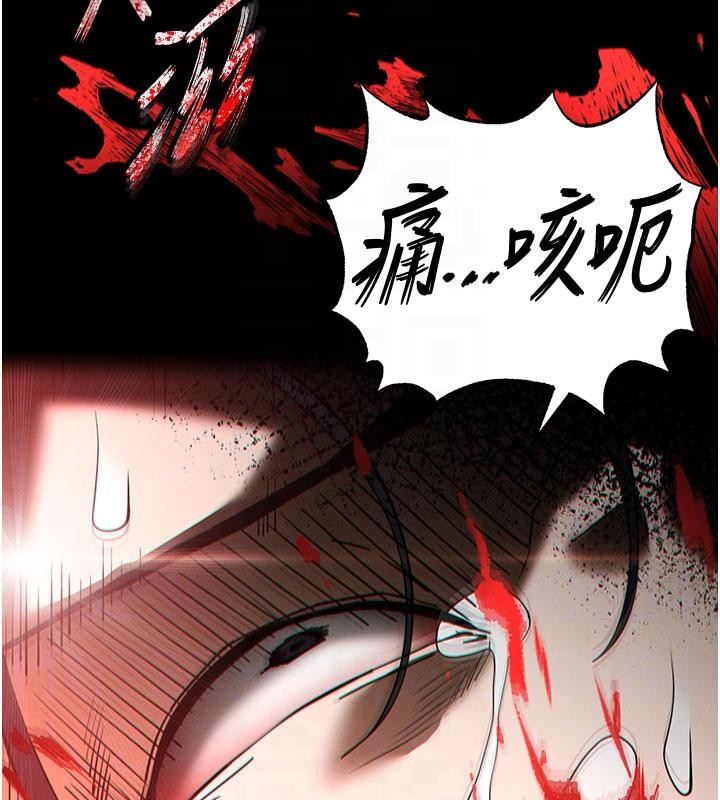第56话-乐园领导人退位大典