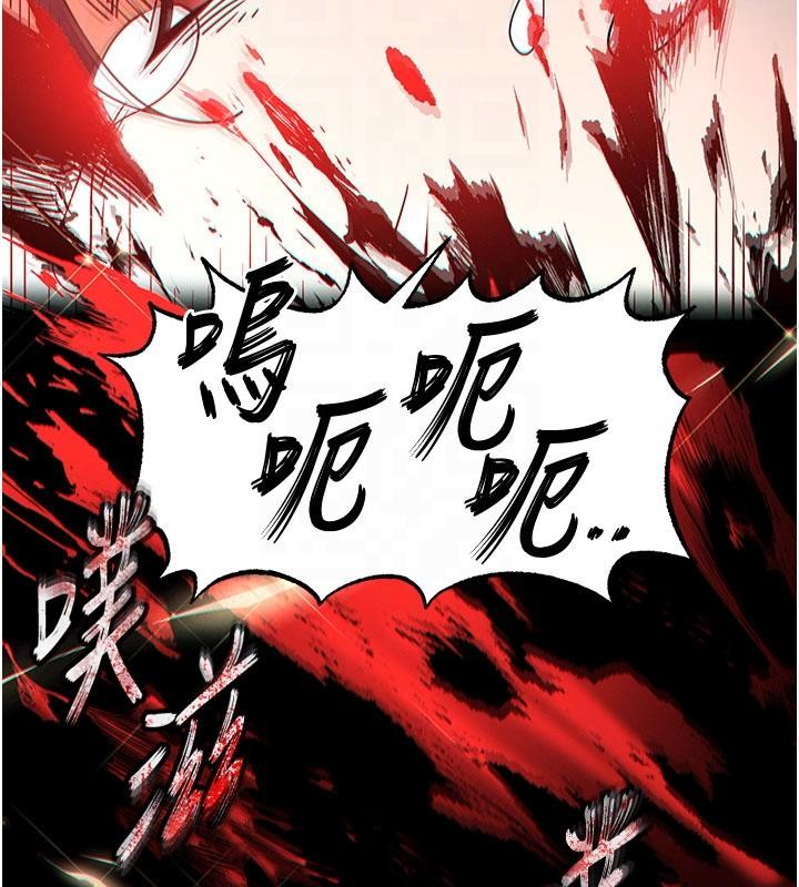 第56话-乐园领导人退位大典