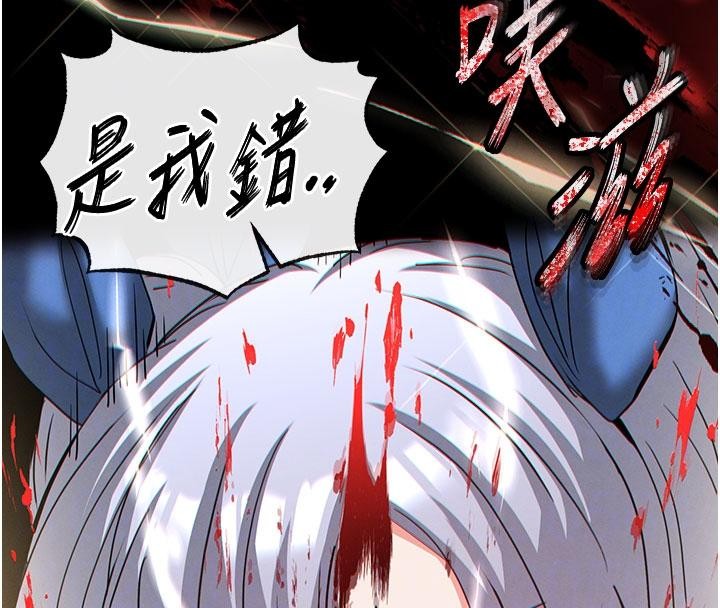 第56话-乐园领导人退位大典