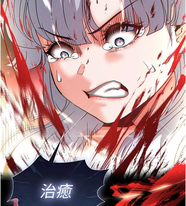 第56话-乐园领导人退位大典