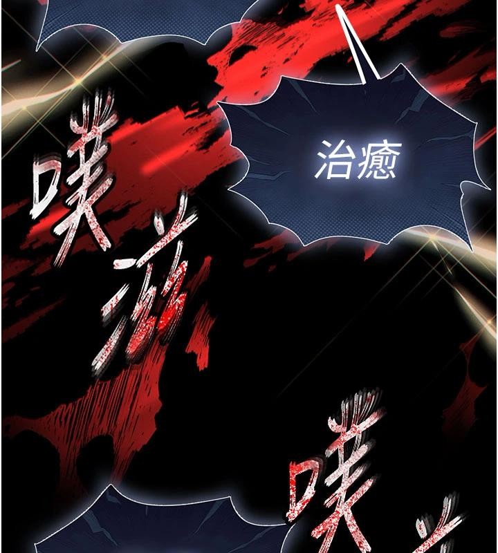 第56话-乐园领导人退位大典