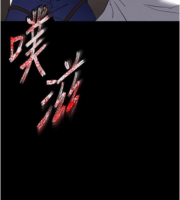 第56话-乐园领导人退位大典