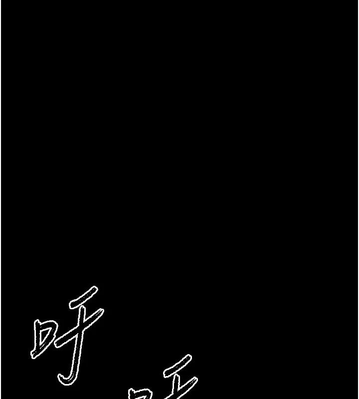 第56话-乐园领导人退位大典