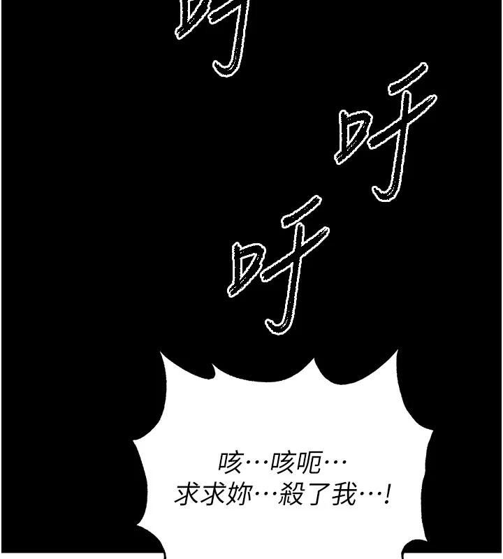 第56话-乐园领导人退位大典