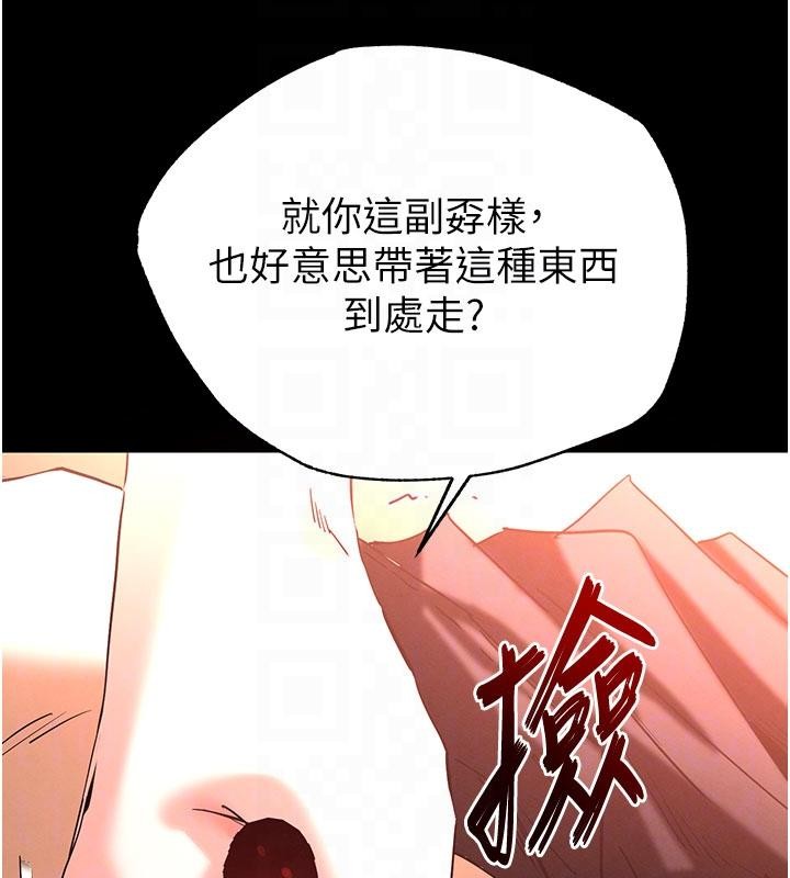 第56话-乐园领导人退位大典