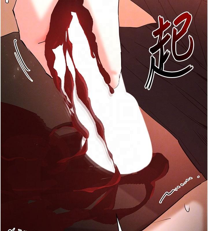 第56话-乐园领导人退位大典