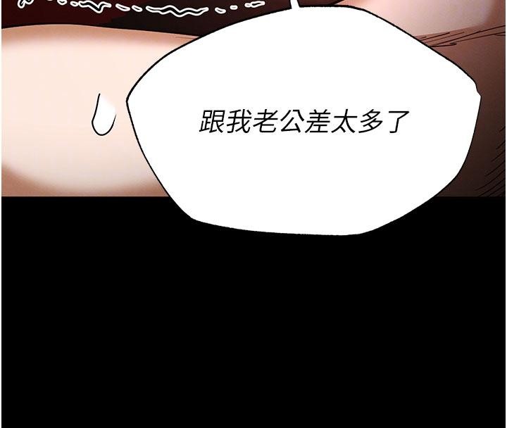 第56话-乐园领导人退位大典