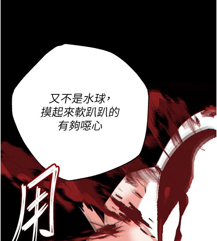 第56话-乐园领导人退位大典