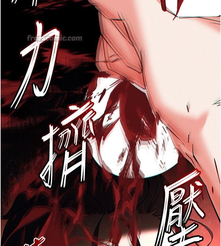 第56话-乐园领导人退位大典